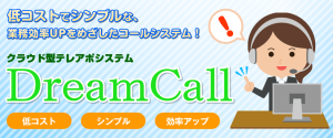 callcenter-to-success3