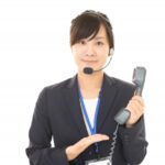 business-phone-no-service